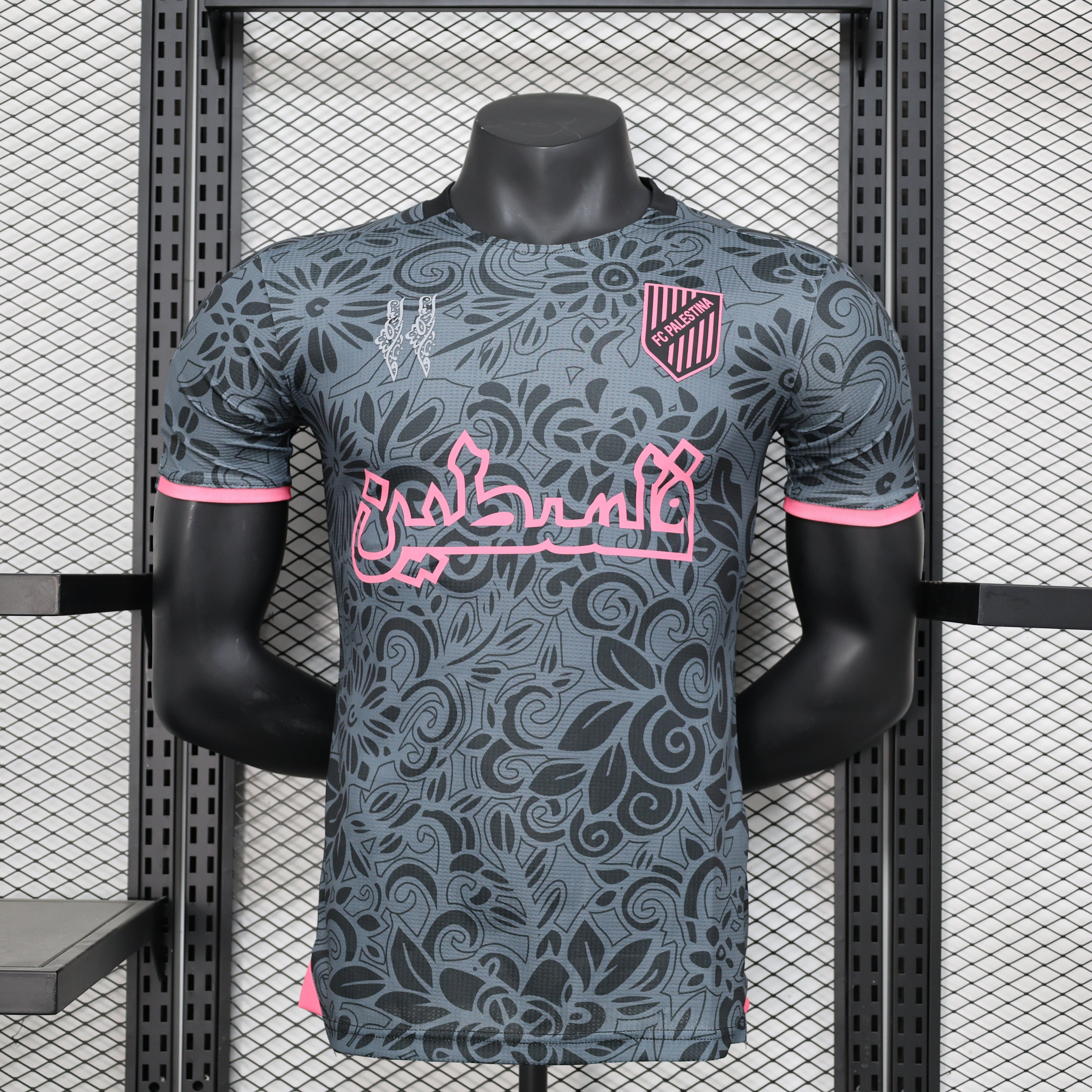 Palestine Custom Edition Jersey - 1